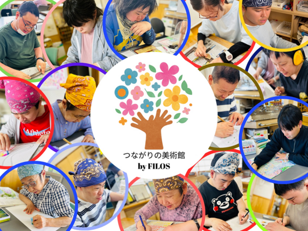 フィロスあけぼののイメージ